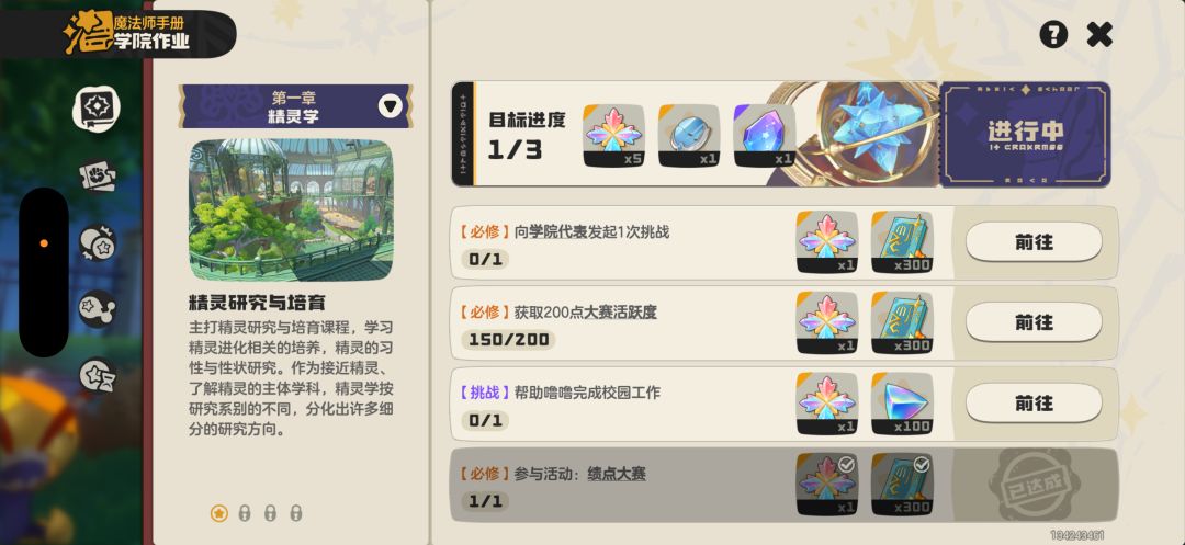 问一下各位大佬 2