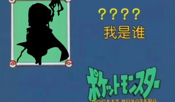 猜猜我是谁？11月10日船新光暗英雄！！