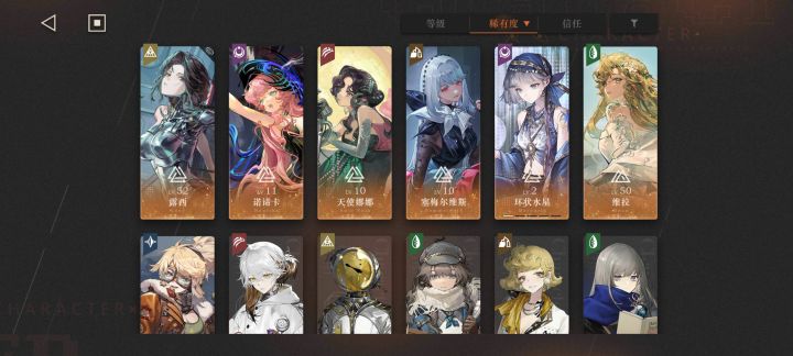 咋配队兄弟们截图