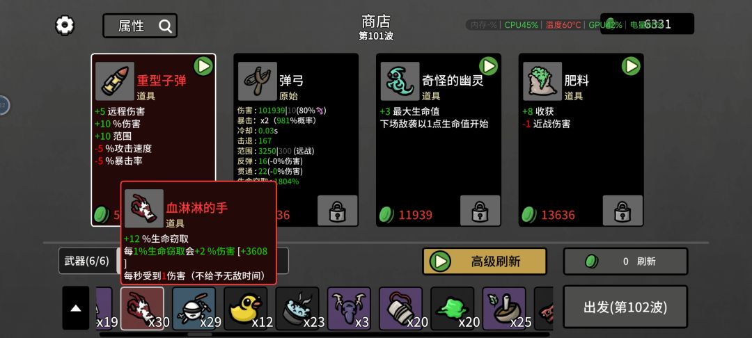 企业家 2