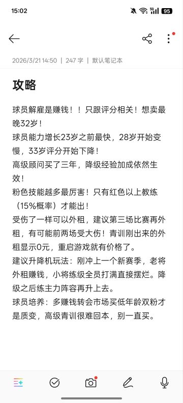 入坑一周，简单心得