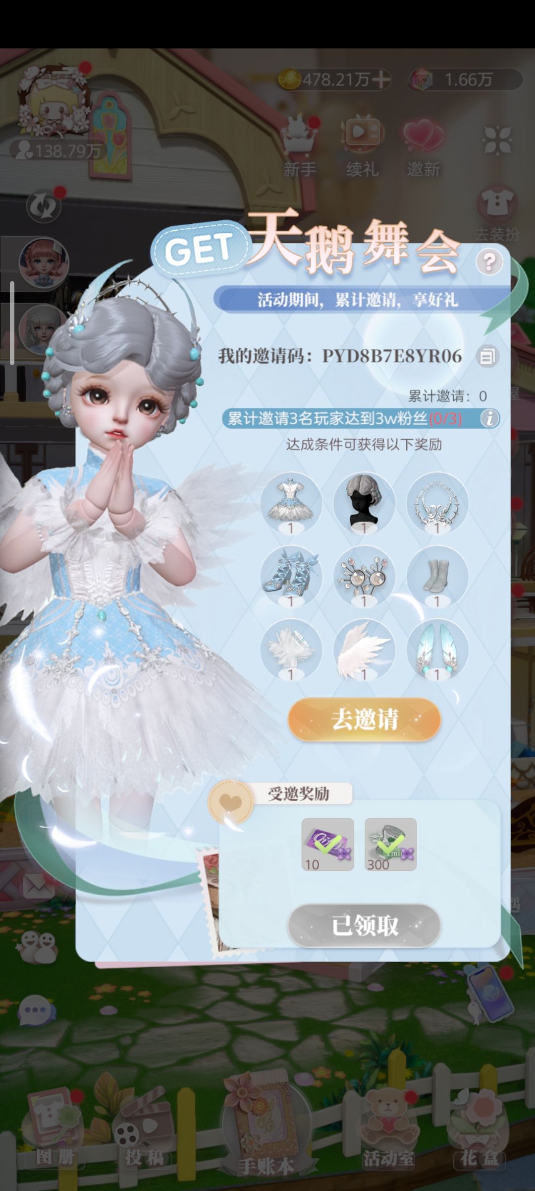 动态图片 1