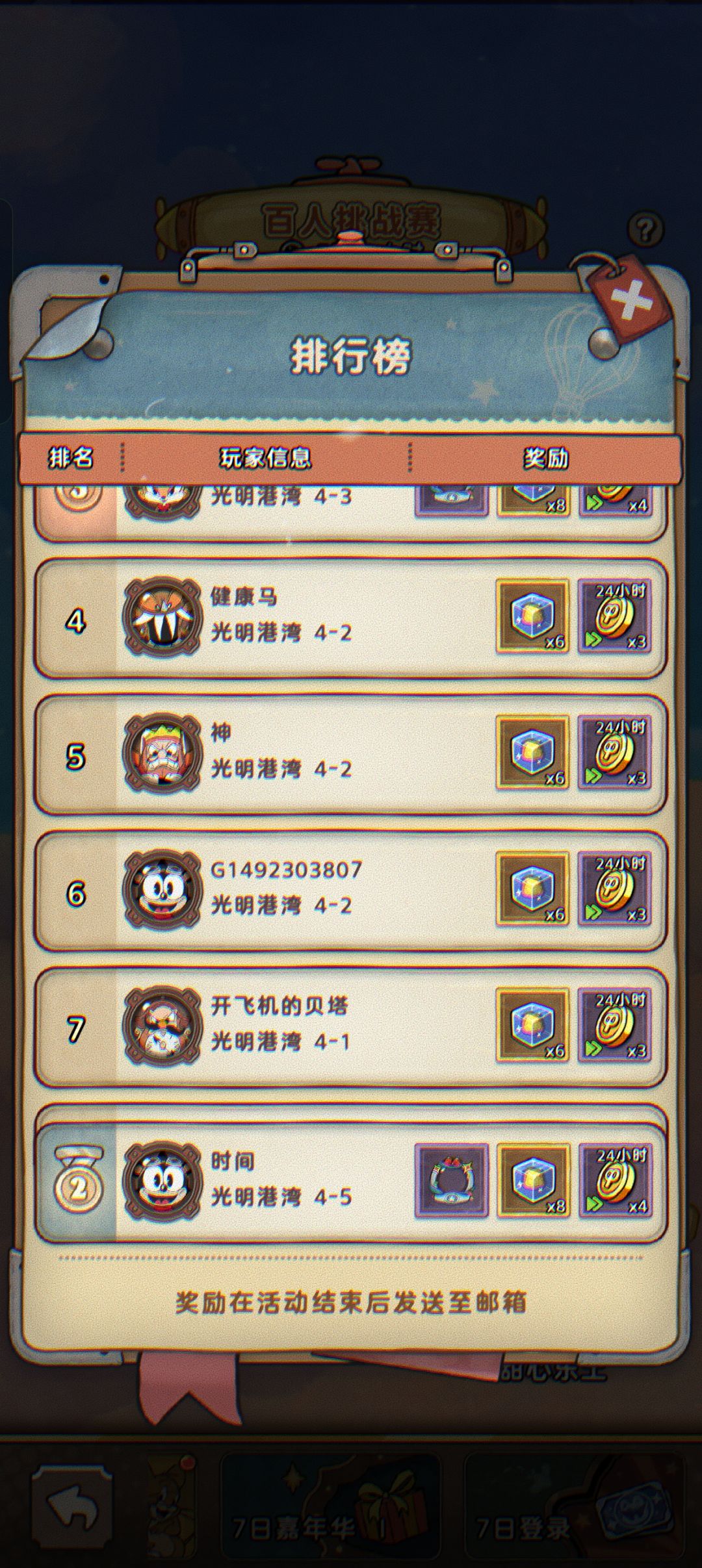 现在演都不演了吗 1