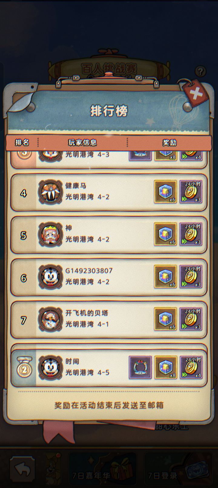 现在演都不演了吗截图