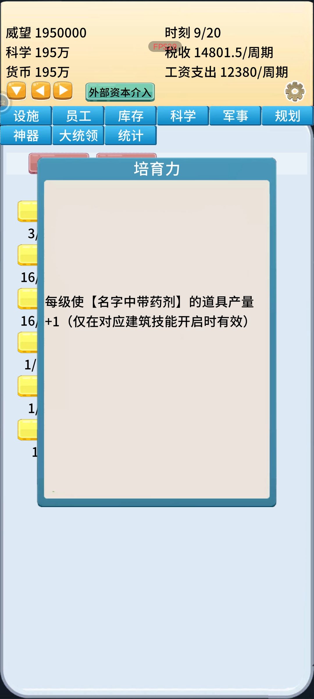对游戏的几个建议 1