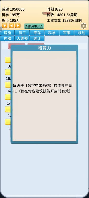 对游戏的几个建议