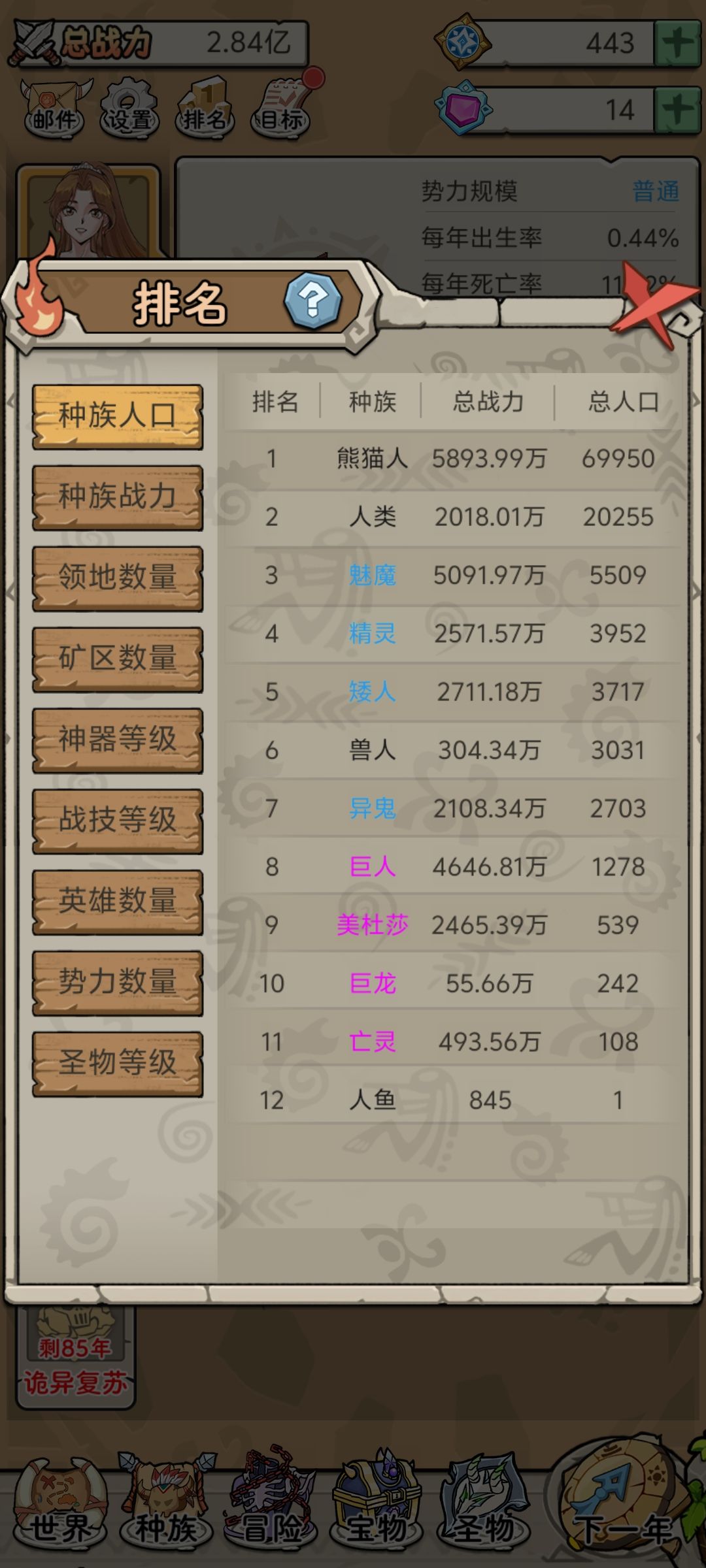 制作团队有玩过游戏吗? 2