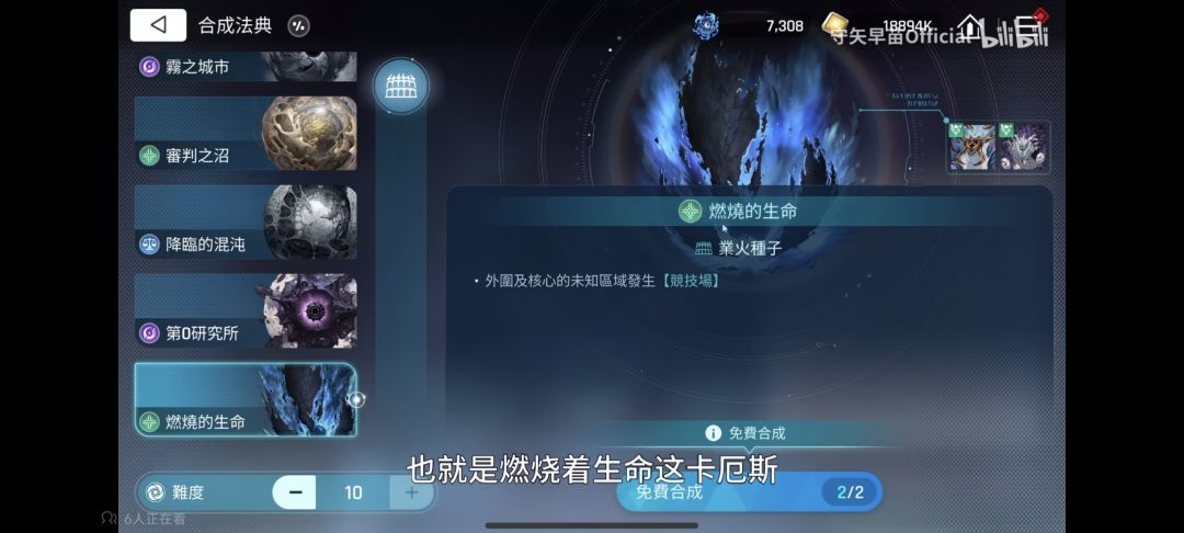 零号系统能任选地图吗? 2