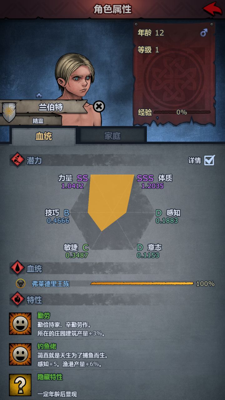这种没注入我做的对吗截图