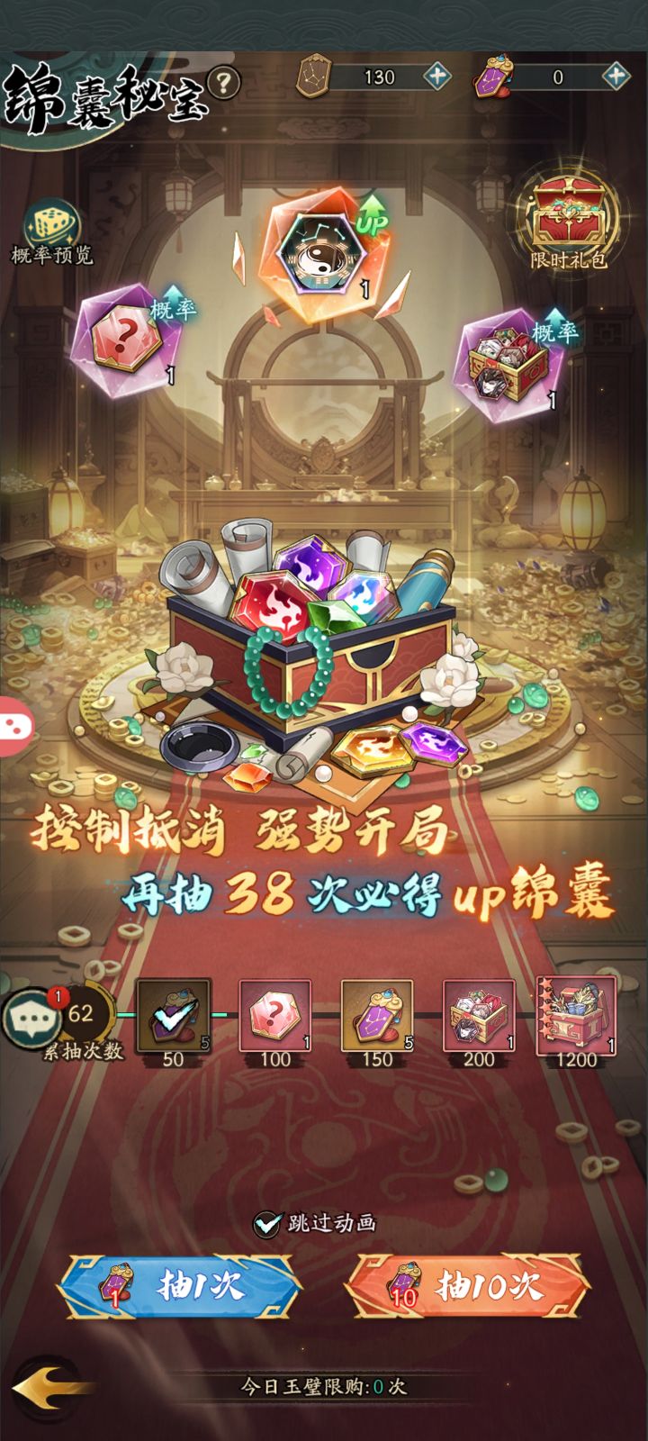 算术真的厉害截图