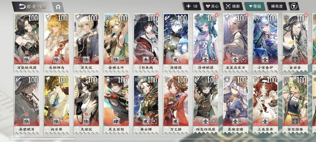 刚入坑不久 有没有大佬教教我 1