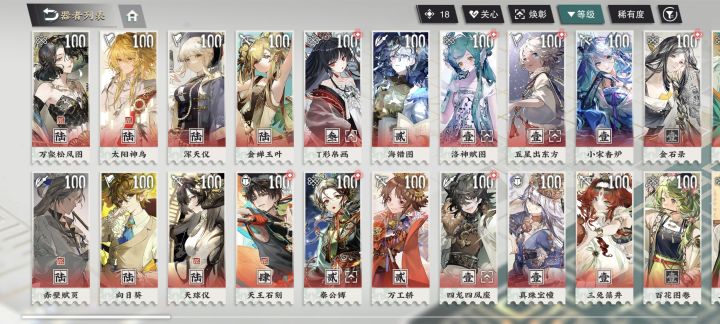 刚入坑不久 有没有大佬教教我截图