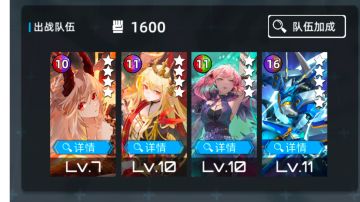 超弦第一天实战（五礼包69层）