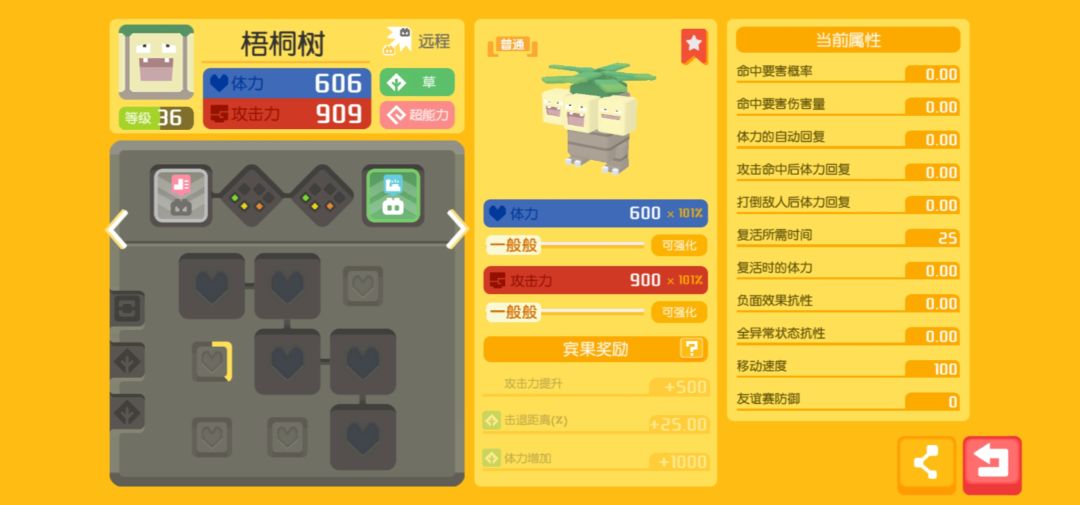 动态图片 8