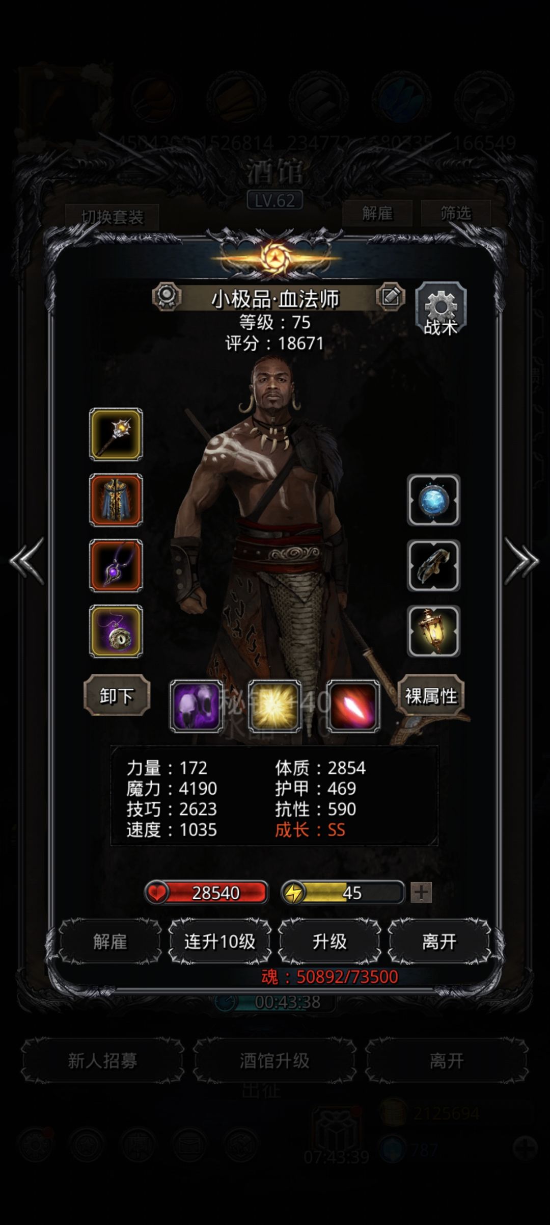小普终于干碎了 4