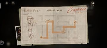 鬃毛的左手 电线攻略