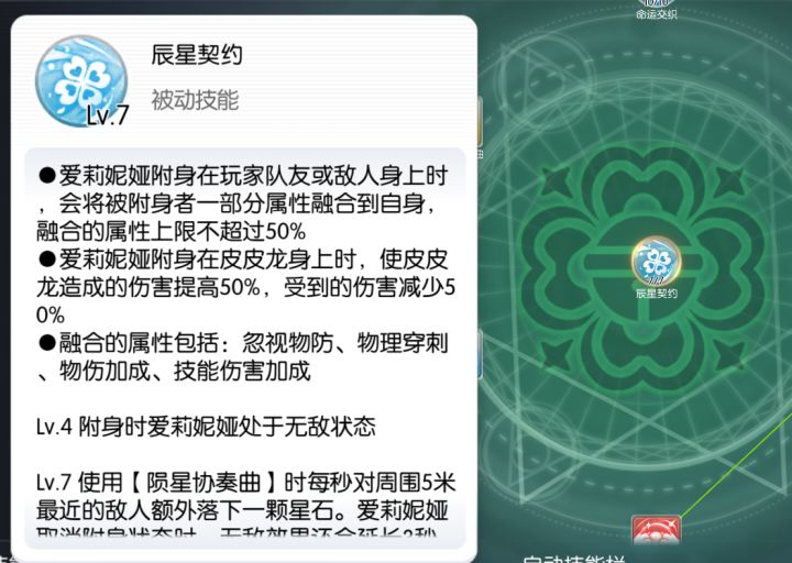 投降了,打不过就加入截图