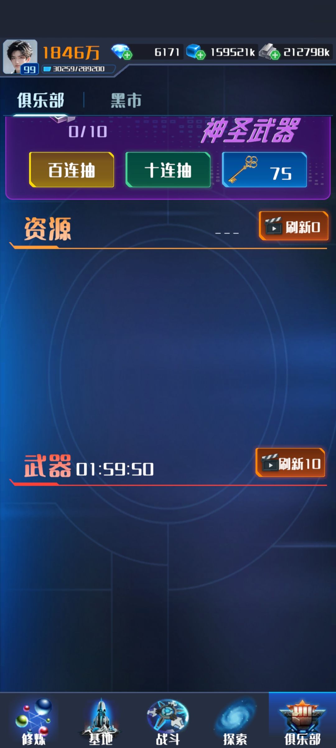 更新后出现问题了 2