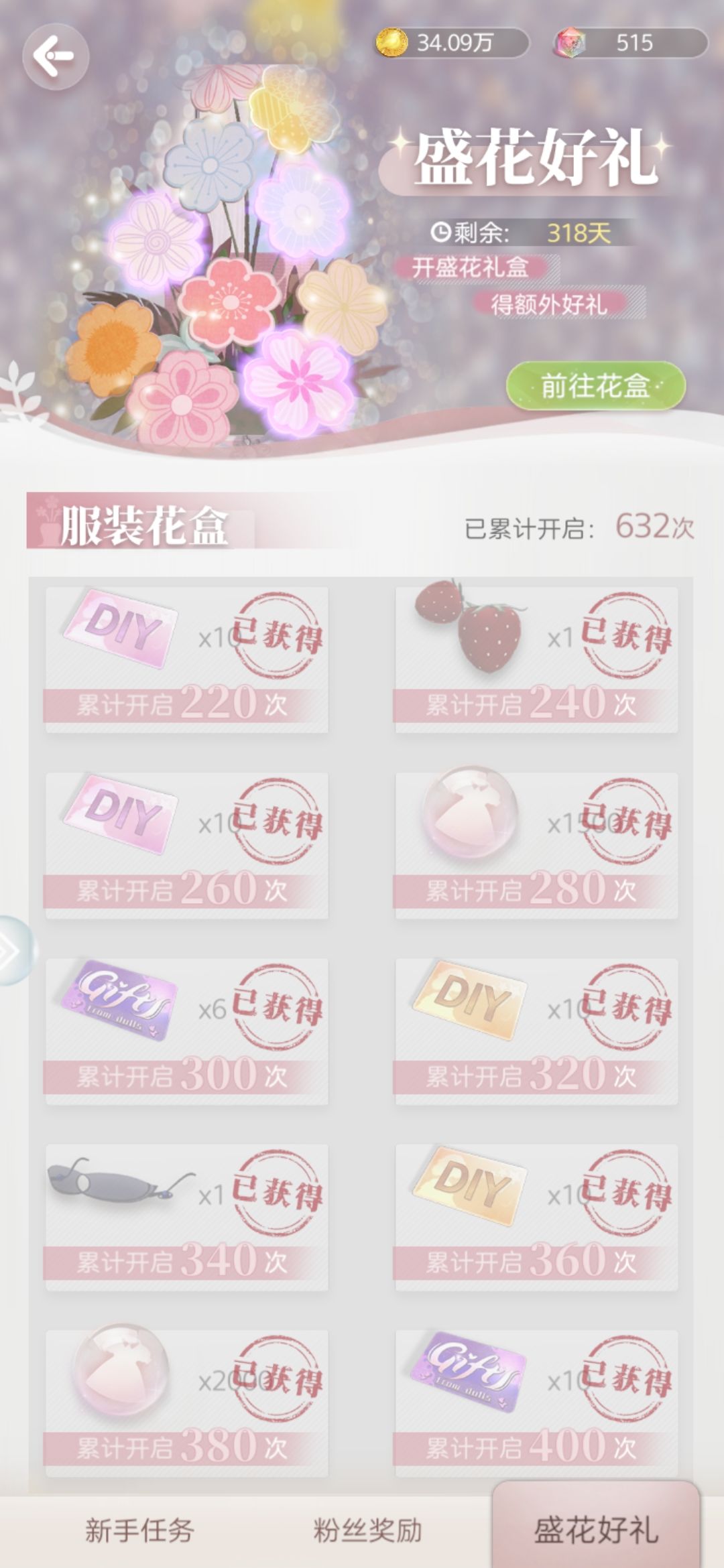礼貌吗你礼貌嘛 1