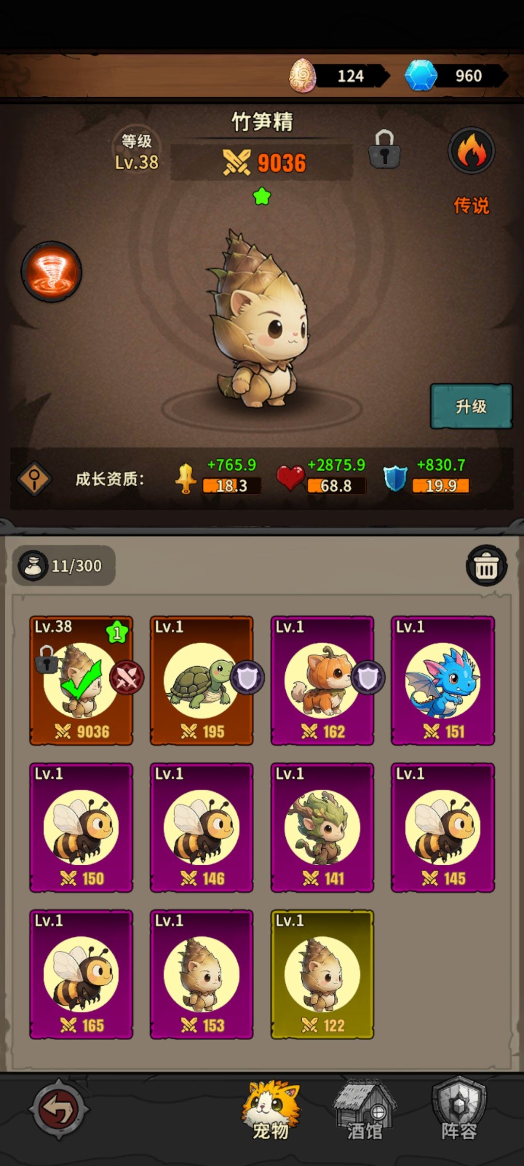 指导下后面怎么弄 2