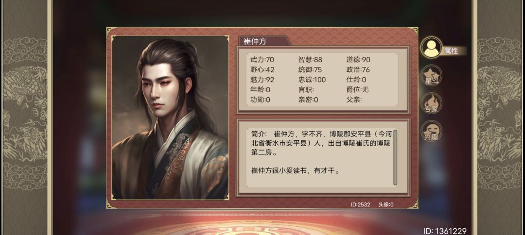 最近更新一张画师图都没有 2
