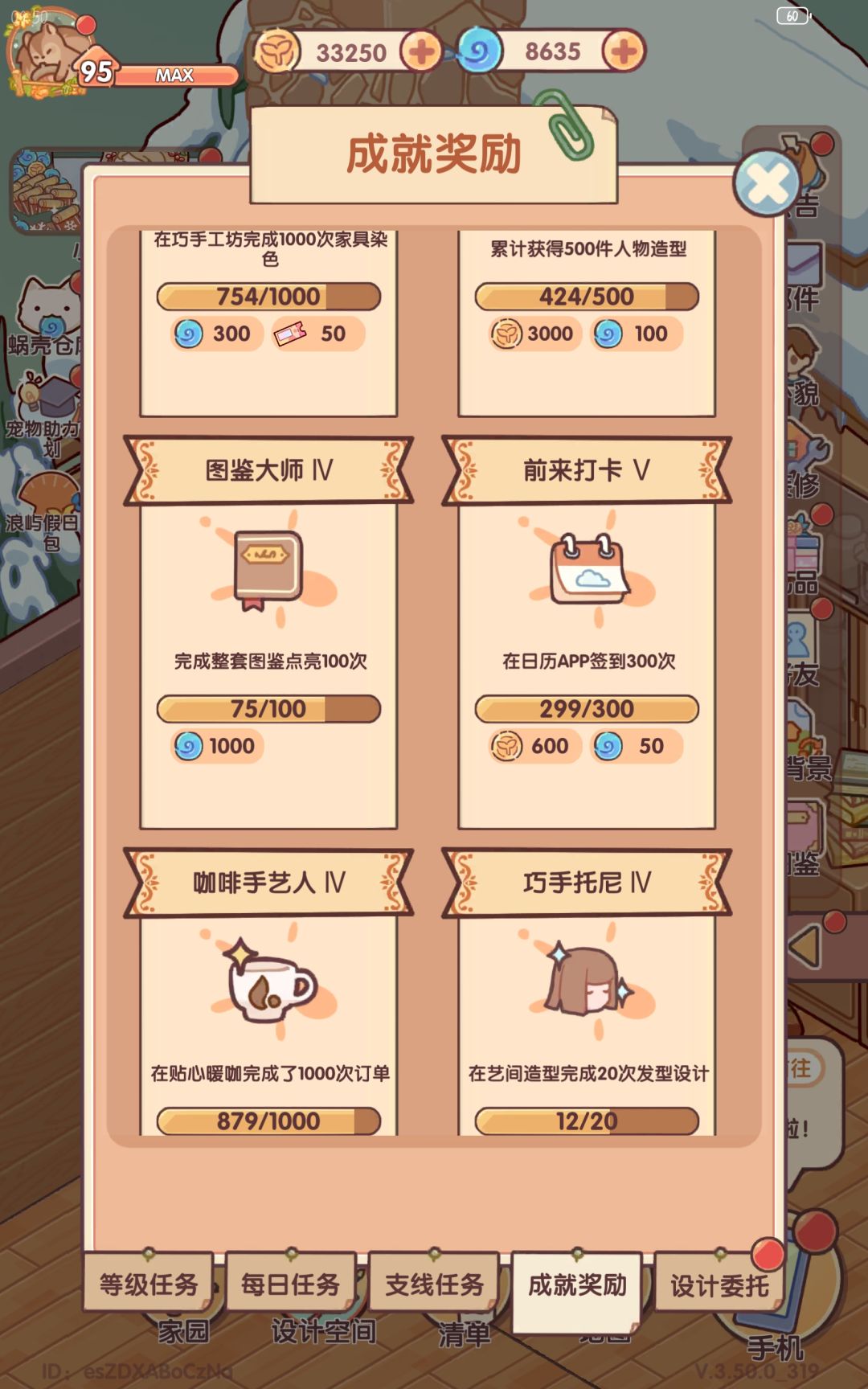 300天了,嘿嘿。 1