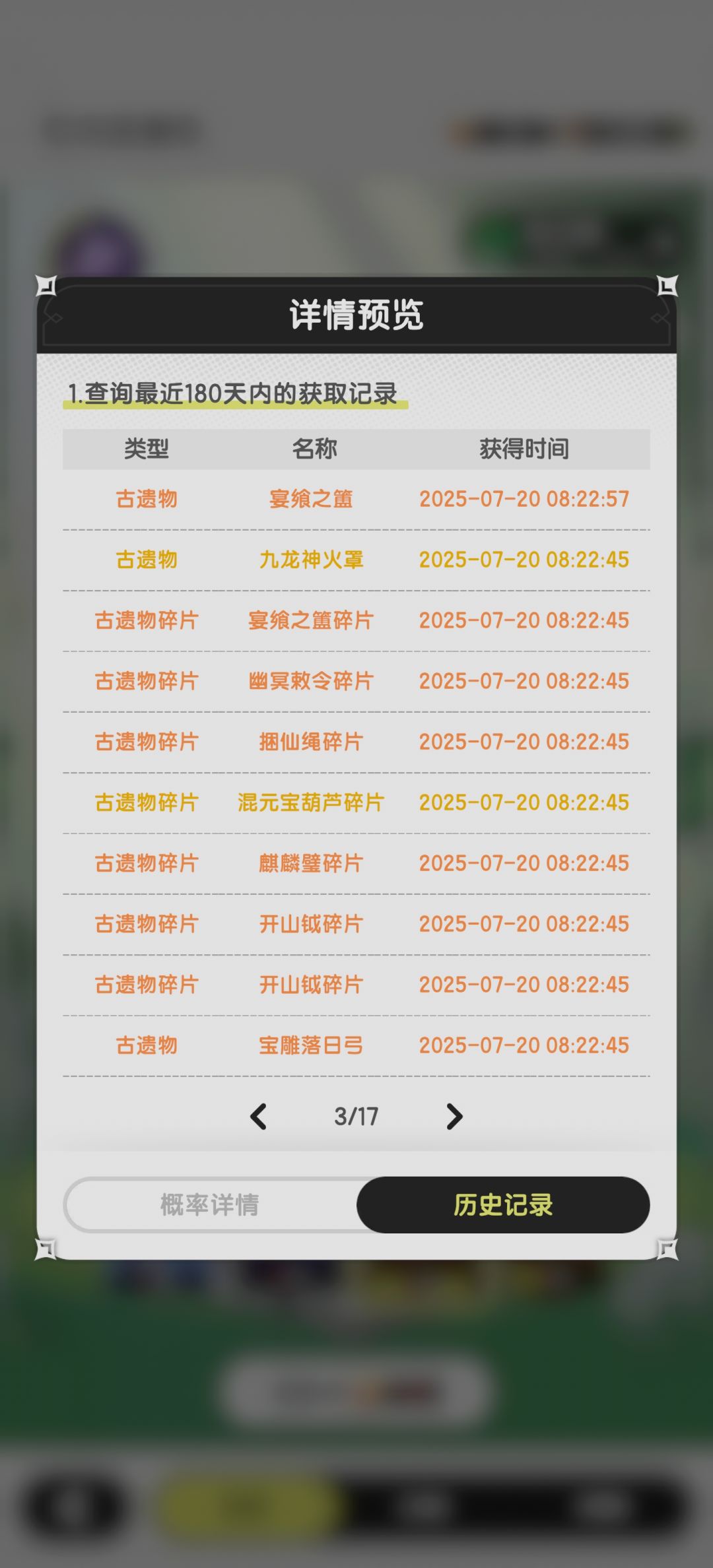 龙国第一天 2