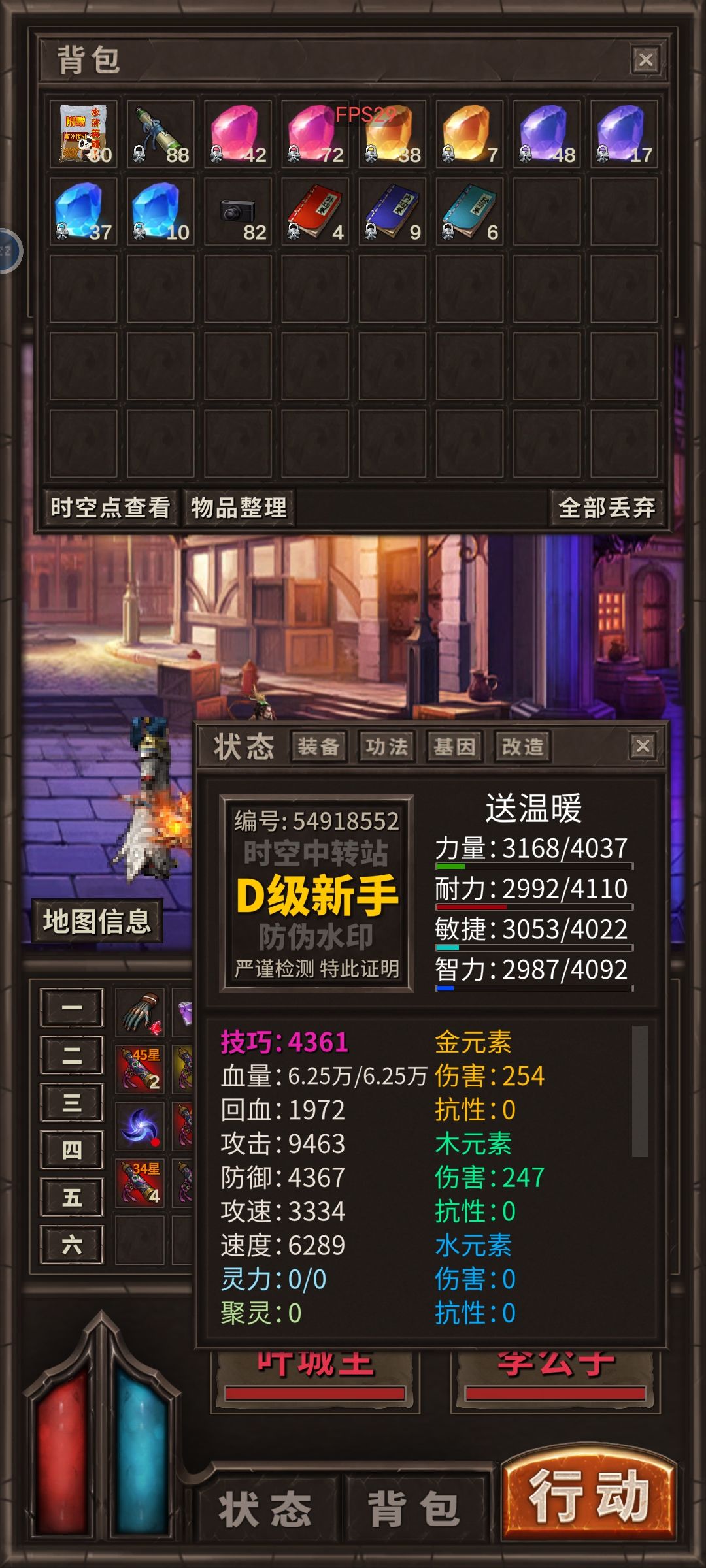 打不到心法 2