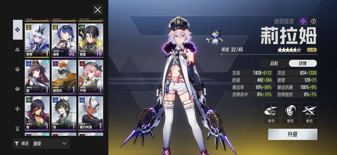 新手第二天怎么玩 2