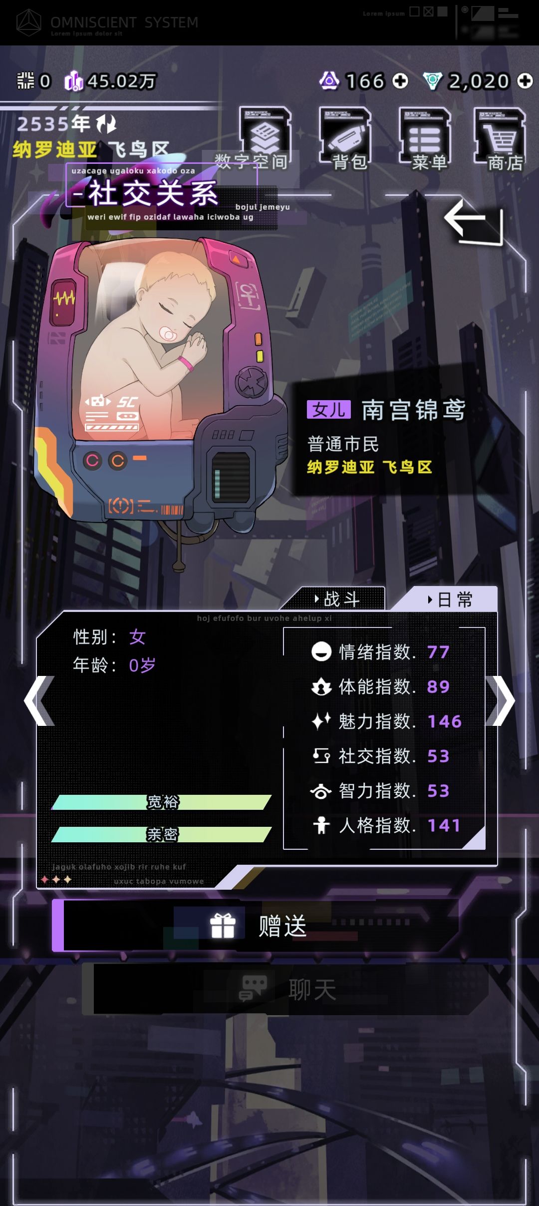 120年51亿利息 3