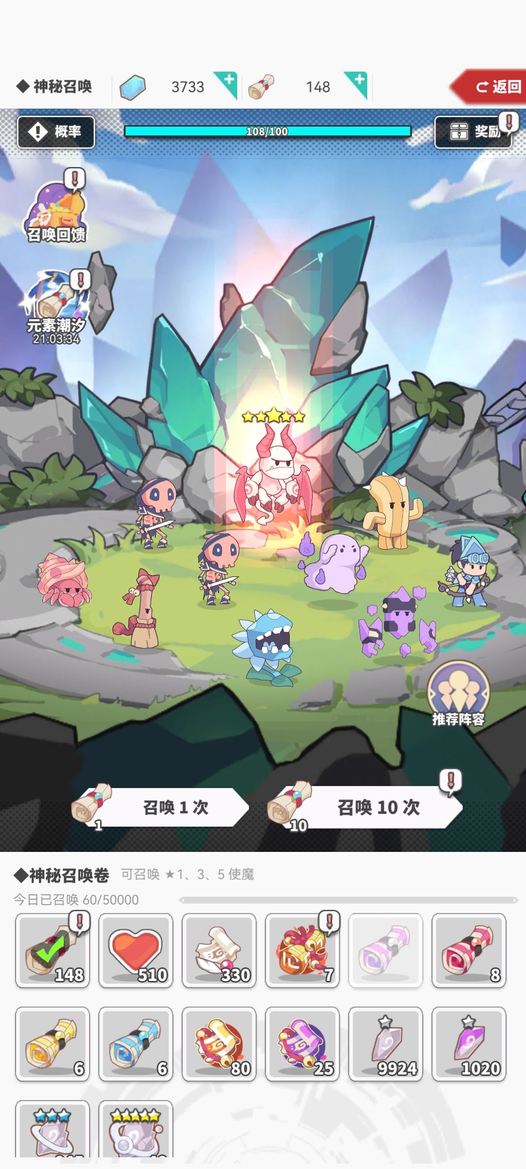 今日潮汐 2
