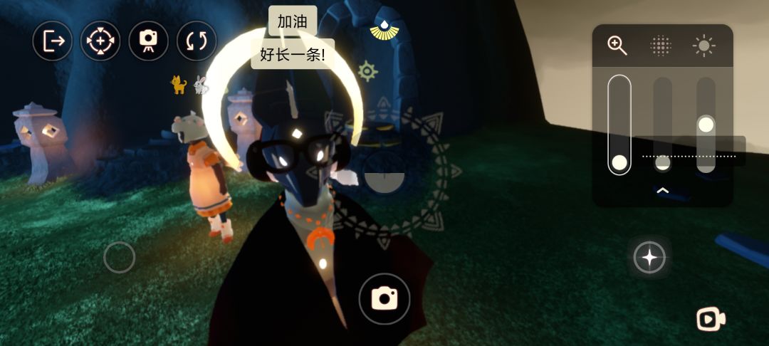 分享光遇 4