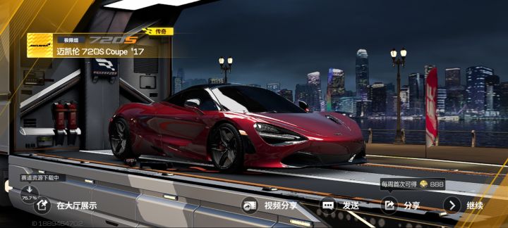 720s怎么样?歪出来的截图