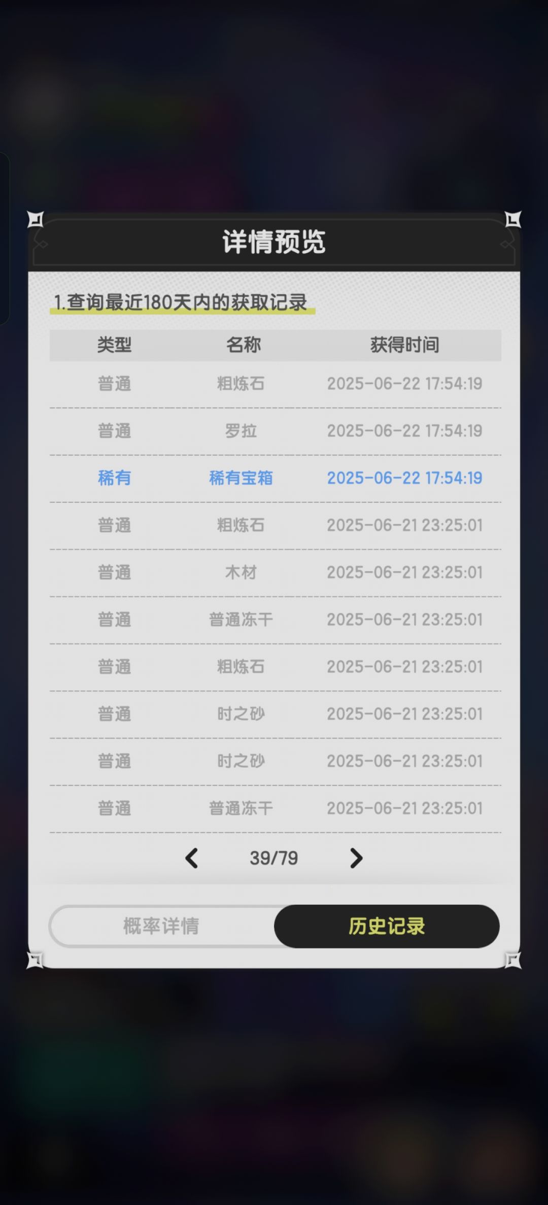 那些说几百苹果不可能没出过金的来看看 16