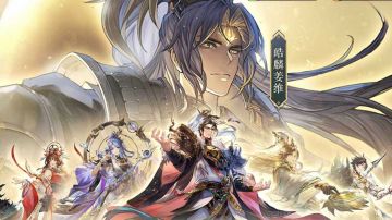 五周年庆典攻略丨含皓麟姜维全方位解析与阵容推荐