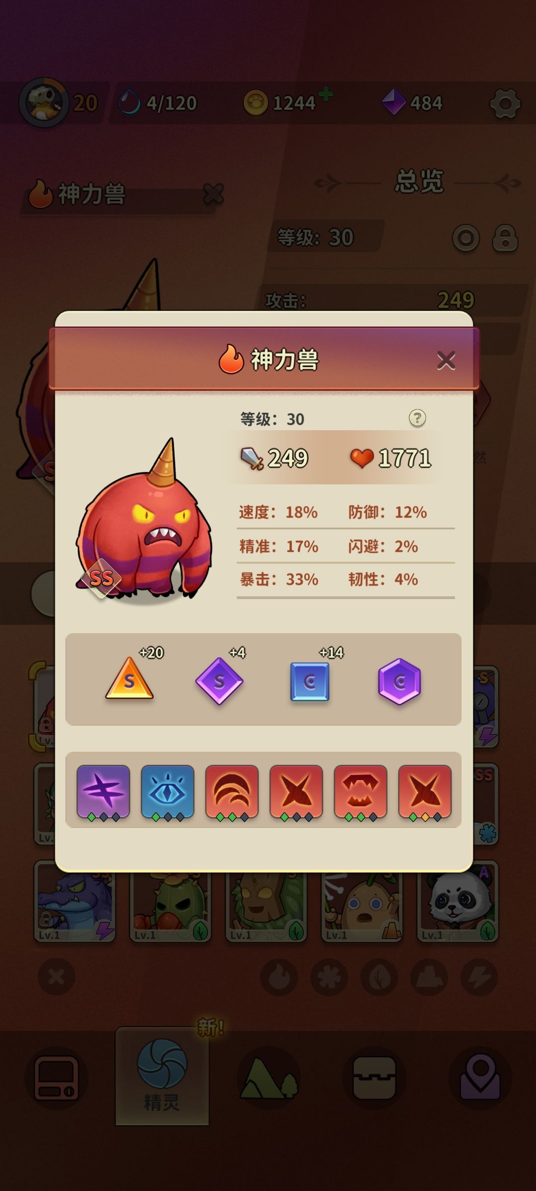 动态图片 2