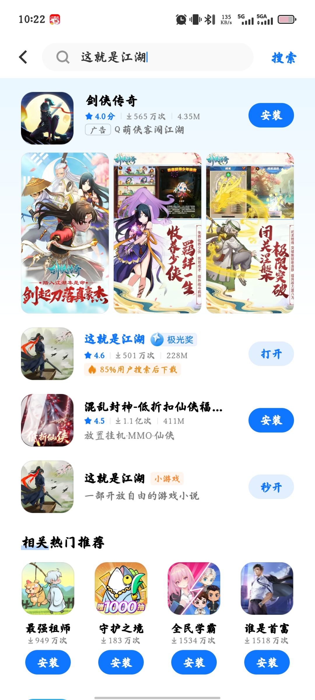 看清楚了,已经是最新版 1