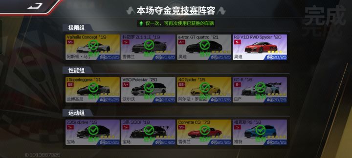 小小赏金，拿下拿下截图