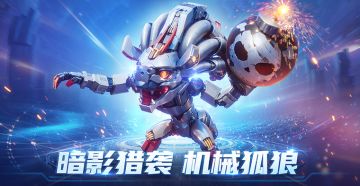 7月12日更新公告：新增狐狼系获取方式；宠物技能调整...