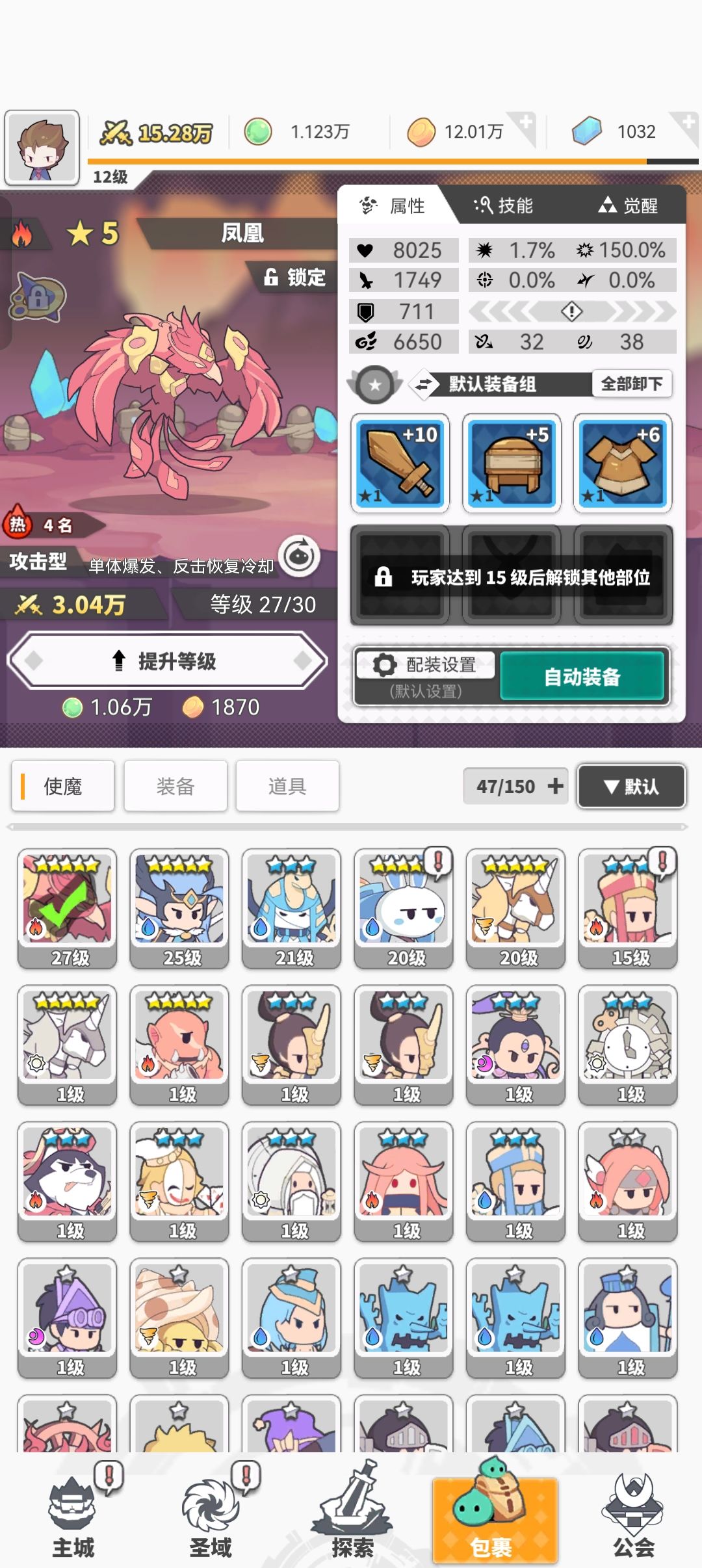 这号要重开吗 1