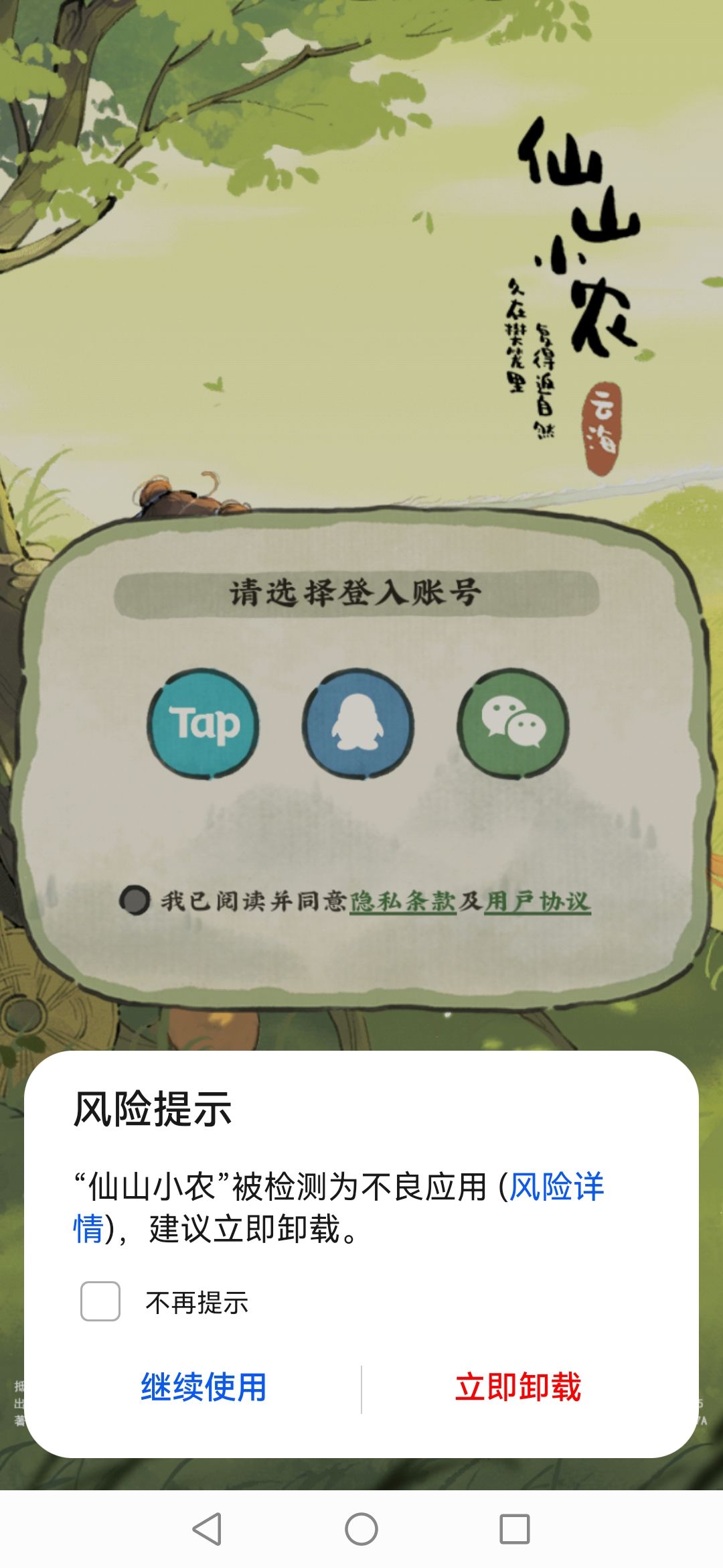 什么意思? 1