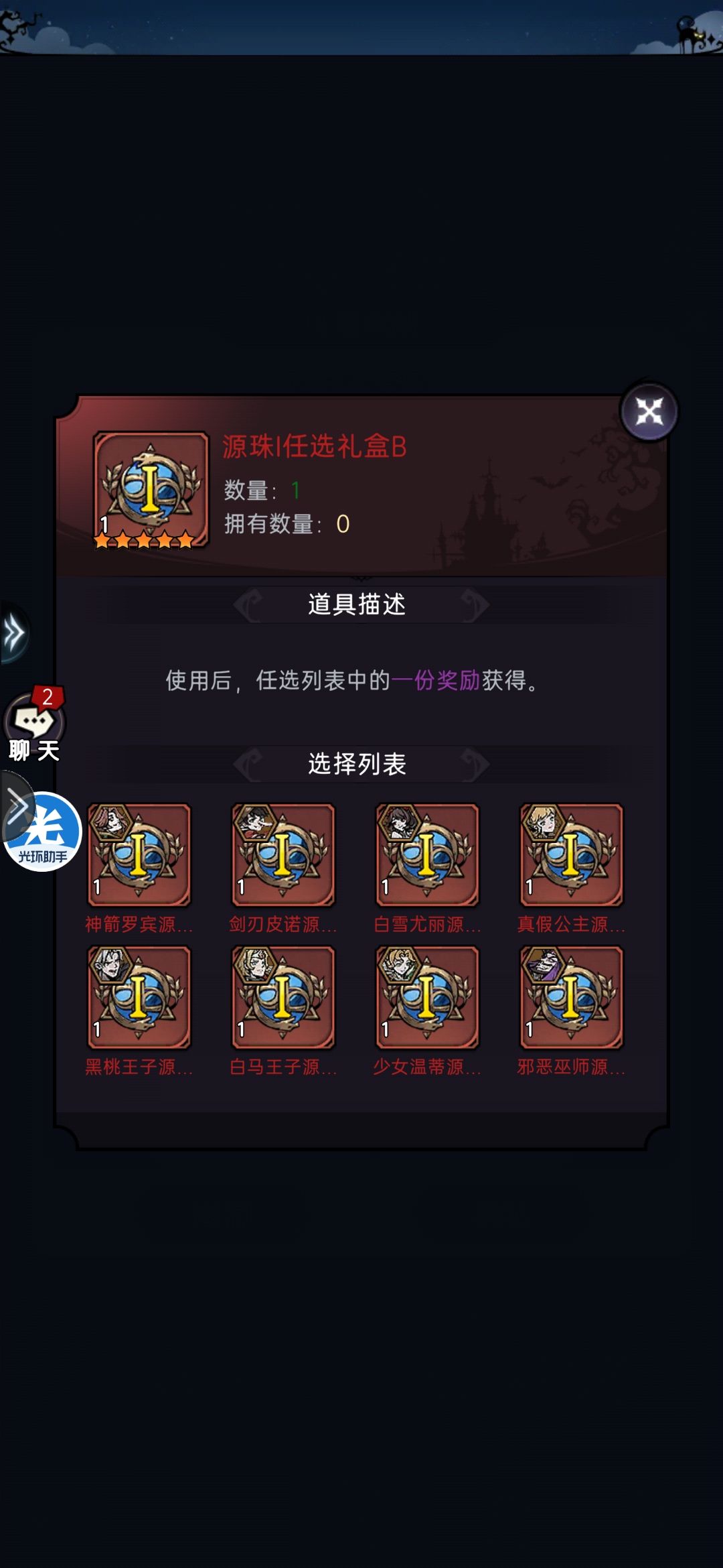 看看官方嘴脸,存半年存够了结果分ab 1