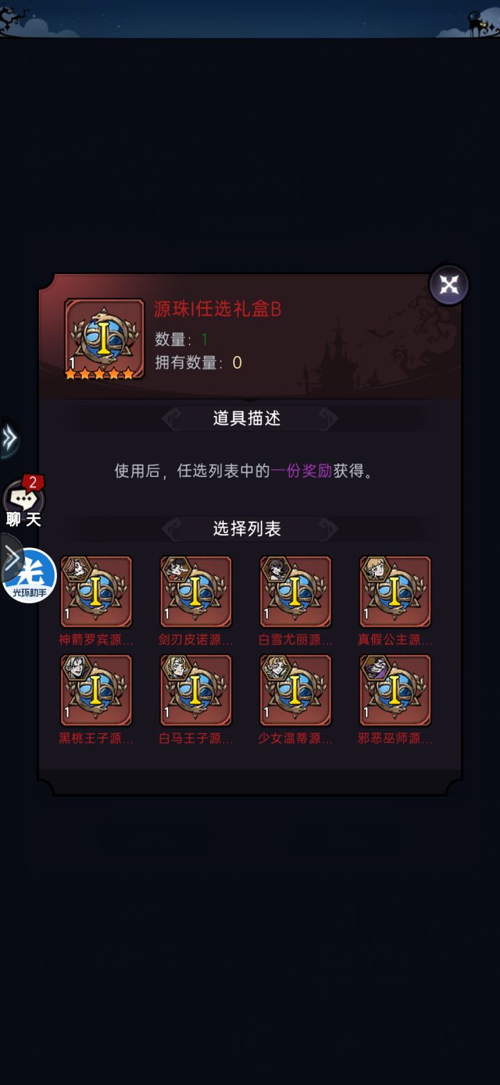 看看官方嘴脸,存半年存够了结果分ab截图