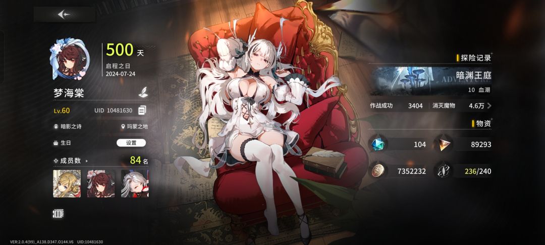 500天纪念 1