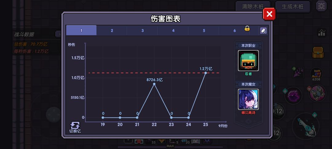 新限定可以的 7