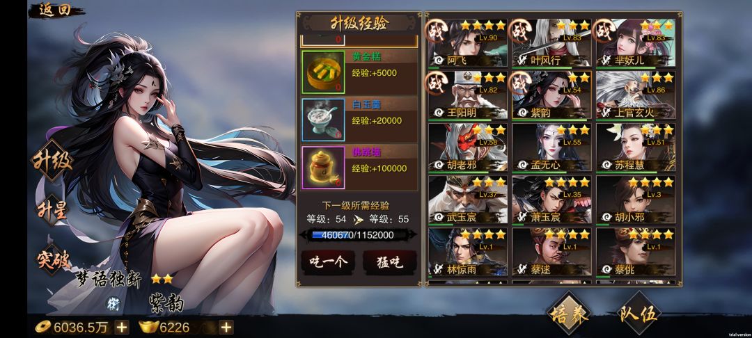 这么漂亮的立绘,建模是脚扣的么? 2