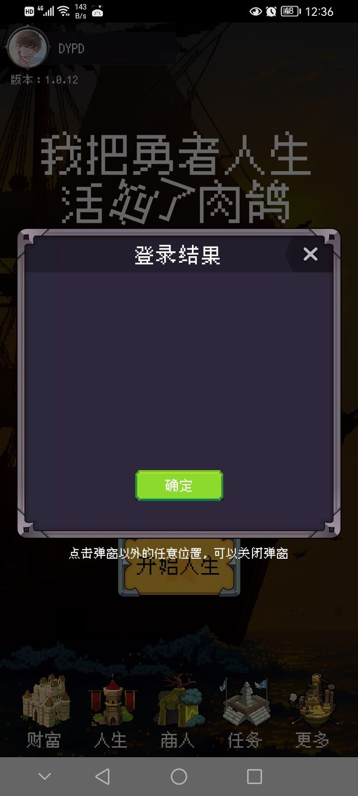 这是啥情况 1