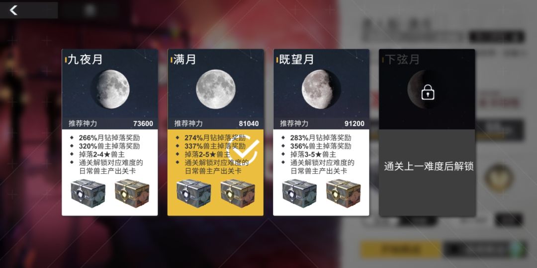 动态图片 4