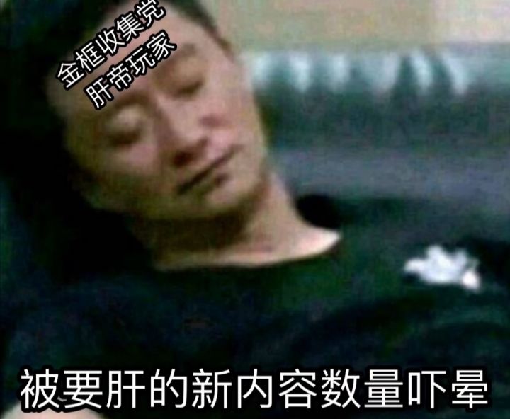 900万了,咱也是半步老资历了 3