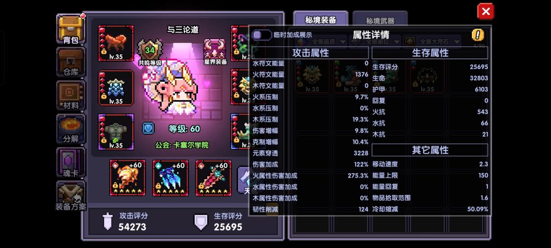 好久没提升了 2